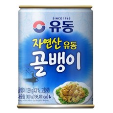 유동골뱅이300