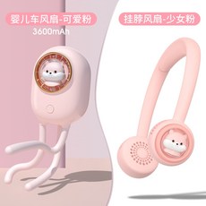 하이마트선풍기