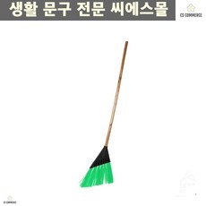 낙엽 주부 벽걸이끈 긴막대형 삼각도로비 원목갈대비 정원 쓰레기 청소갈대비 자취생, 단일상품