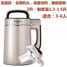 supor두유제조기