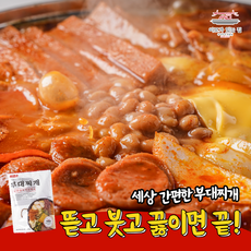 54년 전통 논현동 맛집 부대찌개 2인분 밀키트 캠핑 피크닉 강남 [이모가있는집] 시즌2 [원산지:상세설명에 표시], 10개, 514g