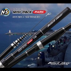 NS 미니팩 파크 휴대용 접이식 바다루어 낚시대, 2.5-300