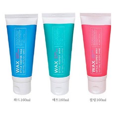 하라즈스타일키퍼