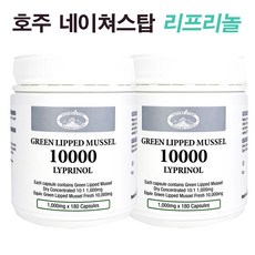 면세점푸른홍합