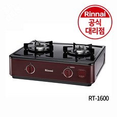 린나이 2구가스레인지 RT-1600 2구렌지 가정용 업소용, LNG