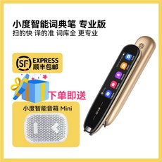 캔리피터