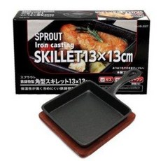일본 펄라이프 스테이크팬 사각13cm (주물팬 직화 그릴팬 프라이팬 요리팬), HB-3027(1개), 13x13, 1개