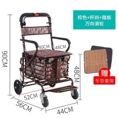 휴대용 걸음보조기 할머니 접이식 어르신보행기, 노인용브라운_멀티휠_페달_스틱브레이크, 1개