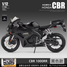 토미카오토바이19