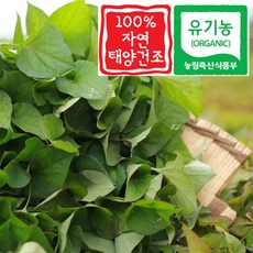유기농생미분