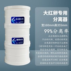 브라인쉬림프 에그 거름망 분리망 필터 분리기 치어 구피먹이 필터망, 160mm 이중층 + 베이스, 1개