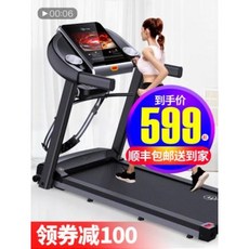 무동력트레드밀