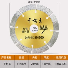 참마썰어말린마