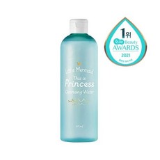 리틀머메이드디스이즈프린세스클렌징워터