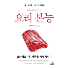 군포개인요리강습