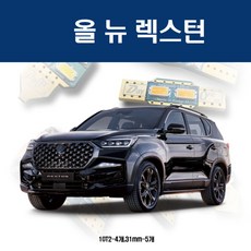 디오닉led냉장고