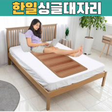 한일대나무매트