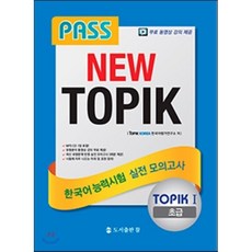 topik쓰기의모든것
