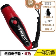 충전식 전자 누르는 호루라기 호신용 경기 심판용, 옵션 1