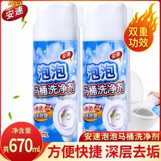 댕냥샵 생활용품 욕실세정제 633766529220, 기본