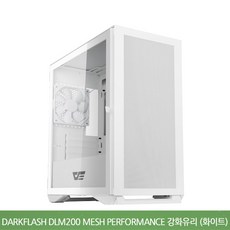 [다크플래쉬] darkFlash DLM200 MESH PERFORMANCE 강화유리 (화이트)