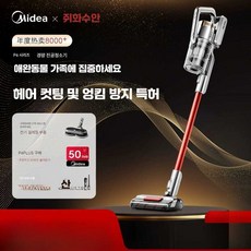 청소기 자취방 최강희 가성비 핸디형 가벼운