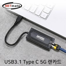 CIS568990NETmate NM UC50 USB3.1 Type C 5G 랜카드, 단일옵션