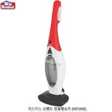 레드박스스탠딩청소기