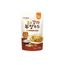 아기부침가루