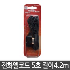 일반전화기선