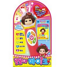 똘똘이마이크