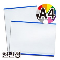 천안공방
