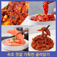 통영젓갈선물세트