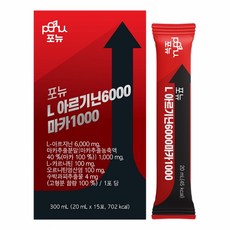 포뉴 L아르기닌 6000 마카 1000 20ml x 15포 x 2박스