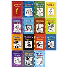 [아이세움/문상오천]윔피키드 1~15권(전15권)