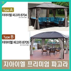 원두막파고라형테이블