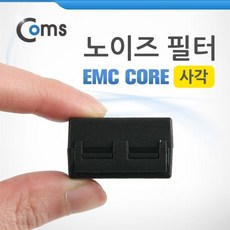 emc노이즈필터