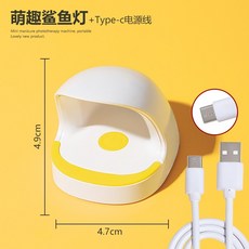 네일샵젤램프