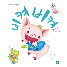 도서출판들샘