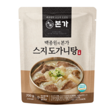 [백종원] 본가 스지 도가니탕 700g, 10개