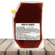 새한 비빔국수양념장 2kg [한국물] 고급비빔국수 망향 망향타입비빔국수 상큼하고매운비빔국수양념 비빔장