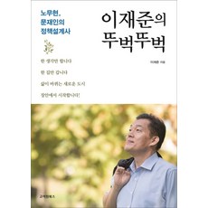 노무현입니다