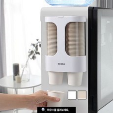 무타공 접착식 종이컵 디스펜서 심플한 디자인, 원터치 디스펜서 화이트