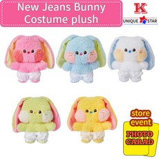 정품 뉴진스 버니니 코스튬 플러시 노랑 그린 블루 핑크 화이트 newjeans Bunini Costume Flush Yellow Green Blue Pink White