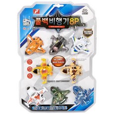 미니비행기세트