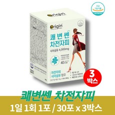 닥터메이트총수량원두