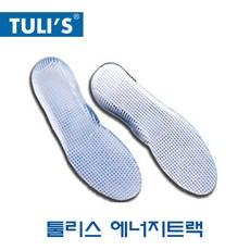 툴리스깔창 TOP01