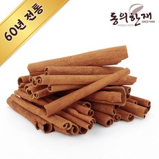 거피계피3kg
