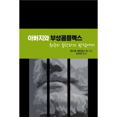 김재홍주역