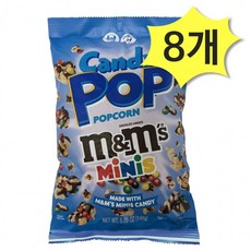 팝콘통
